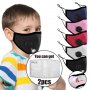 Детски защитни маски с филтър активен въглен РМ2.5 и клапа, снимка 1 - Шалове - 37810089
