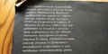 Европейският футбол '88- А. Бойнов, В. Серафимов, И. Чомаков, снимка 6