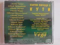 Златни Кючеци 1 и 2  - оригинален диск с поп-фолк, чалга музика, снимка 2