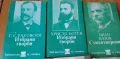 Единадесет книги от поредицата Библиотека за ученика, снимка 2