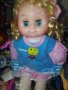 Кукла мека с музика, тип парцалена, снимка 1 - Музикални играчки - 36621307