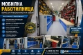 Оборудване на бус за мобилна работилница и сервиз, снимка 1