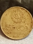 Две монети 50 стотинки 1977г. България тема УНИВЕРСИАДА СОФИЯ 36525, снимка 7