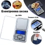 Мини джобна електронна везна кантар 0.01 до 300г за храна злато бижута подправки малка прецизна, снимка 1