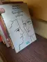 книги книги книги8, снимка 12