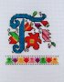Ръчно бродирани букви с български шевици за подарък bulgarian embroidery, снимка 13