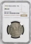 10 лева 1943 MS 64 NGC, снимка 1