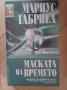 Книги по 1 евро , снимка 2