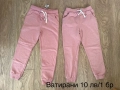 Нови дрехи дънки, клинове, панталони, якета за момиче 128 см, снимка 11