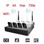 WIFI Безжичен комплект. 4 WIFI IP камери, WIFI NVR DVR Wireless, снимка 1 - Комплекти за видеонаблюдение - 27822896
