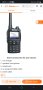 Радиостанция телефон digital dpmr two way radio with FDMA from kyd kydera DP-550S, снимка 3