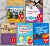 Учебници по български език, снимка 4