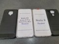 Xiaomi Redmi Note 9 , Note 9S/Note 9 Pro силикон Carbon и 360 градуса защита, снимка 1 - Калъфи, кейсове - 29838948