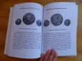 Книга за древните гръцки монети, снимка 6