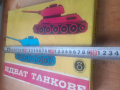 Стара настолна българска игра - Идват танкове, снимка 10