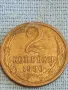 Стара монета 2 копейки 1980г. СССР рядка за КОЛЕКЦИЯ ДЕКОРАЦИЯ 39319, снимка 4