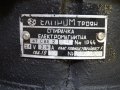 Ел.Двигател постояннотоков Елпром-Троян 23МВН-2СР-М със спирачка, снимка 3