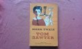 Tom Sawyer - Mark Twain