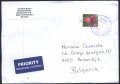 Пътувал плик с марка Флора Цвете Дива Гладиола от Германия , снимка 1 - Филателия - 37540827