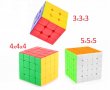 Класическо кубче Рубик 3х3х3 и 4х4х4  5х5х5  подарък за дете, снимка 4