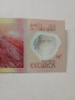 КОБО ВЕРДЕ БАНКНОТА , снимка 5