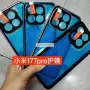 Xiaomi 17T Pro / 17T / Двоен 360° магнитен кейс калъф с протектор за камера, снимка 11