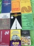 Книги за автолюбители, снимка 1
