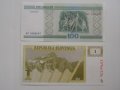лот банкноти от цял свят (Судан, Северна Корея, Нигерия... ) , снимка 3