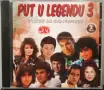 Juzní Vetar - Put u legendu 1 I 3, снимка 6