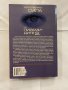 Тайнствената сила на пирамидите Богомил Герасимов, снимка 3
