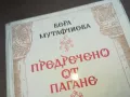 ПРЕДРЕЧЕНО ОТ ПАГАНЕ 1010240750, снимка 5