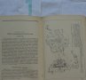 Книги за ремонт и поддържане, каталог за частите автомобил Москвич 407/403 на Руски език, снимка 4