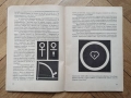 Книги - Езотерика/Религия, снимка 3