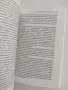 Оздравителната зона, снимка 5