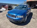 Audi A4 1.9TDI - 131к.с - автоматик - 2003г. на части, снимка 1