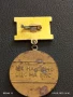 Стар медал с емайл НА КЛАСАТА ДОСТОЙНИ СИНОВЕ за КОЛЕКЦИЯ 24340, снимка 6