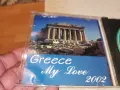 GREECE 2002 CD 2709261802H2E8R, снимка 11