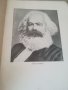 Албум. 60 години от бузлуджанския конгрес. Първият социалистически конгрес в България. Снимки. БКП, снимка 6