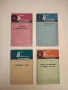 Справочник на запойчика - А. Лакедемонски, В. Хряпин , снимка 2