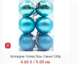 Коледни играчки за елха, снимка 2