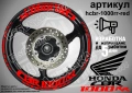 Honda CBR 1000RR кантове и надписи за джанти, снимка 7
