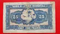 Банкнота 25 франка Френска Западна Африка , снимка 2