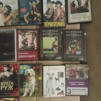 Продавам дискове с игрални филми, футбол, за кучето.. , снимка 4 - DVD филми - 29704267