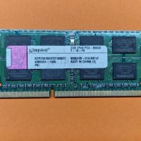 2GB DDR3 1066Mhz Kingston PC3-8500S за лаптоп, снимка 1 - RAM памет - 40034303