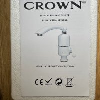 Нагревател за вода Crown, снимка 2 - Други стоки за дома - 40687626