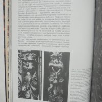 Книга Самоковска възрожденска дърворезба - Валентин Ангелов 2001 г., снимка 4 - Други - 40548872