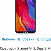 Xiaomi mi 8Pro dual sim 64gb 6ram, снимка 5 - Xiaomi - 29231566
