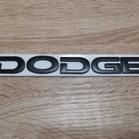 Додж Dodge надпис емблема, снимка 5 - Аксесоари и консумативи - 35131892