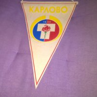 Флагче Торпедо Карлово от соца средно по размер, снимка 3 - Футбол - 29996374