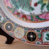 Китайска декоративна чиния , китайски порцелан , снимка 9 - Антикварни и старинни предмети - 38405918